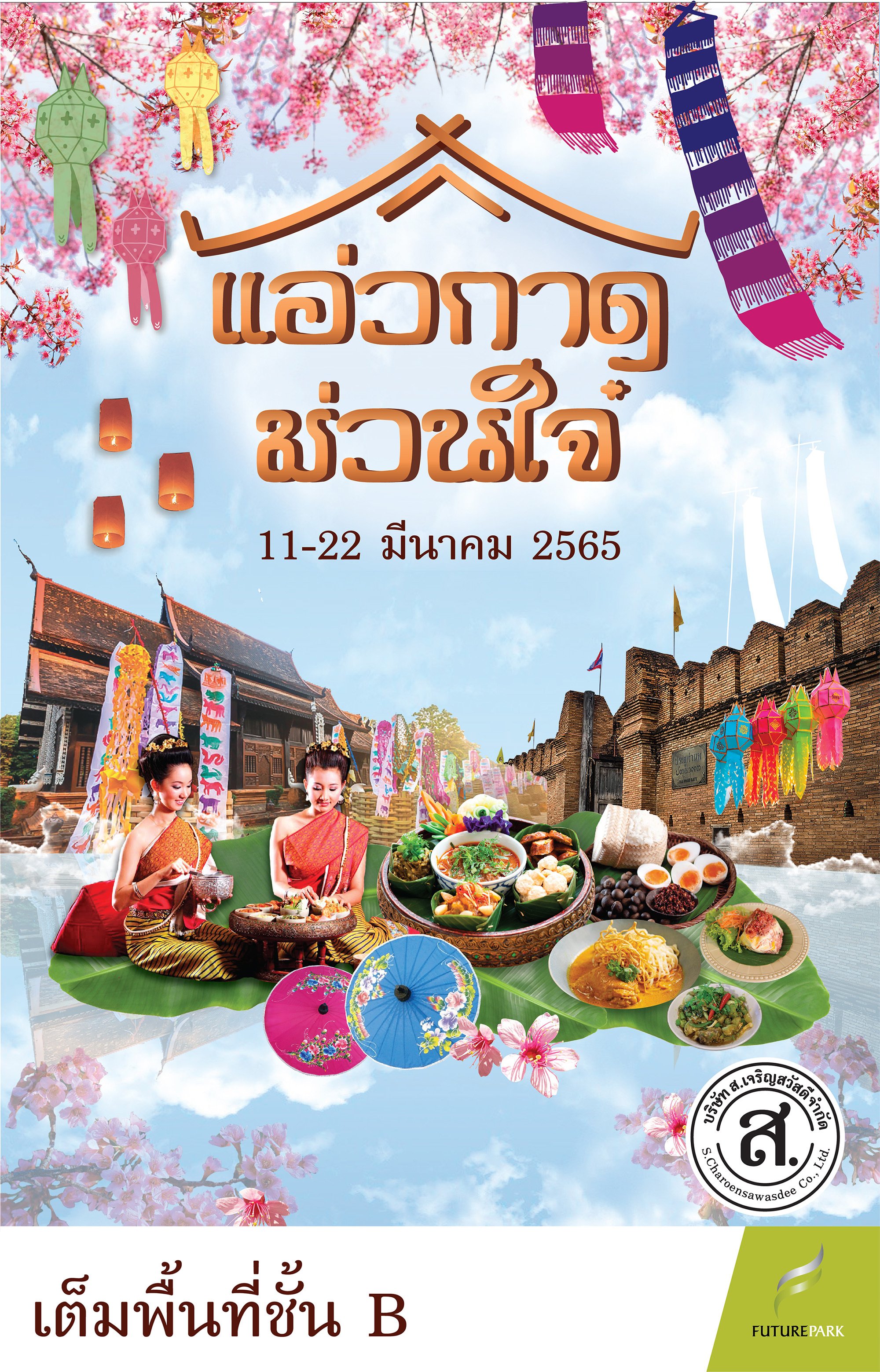 poster 50x78 cm-01.jpg